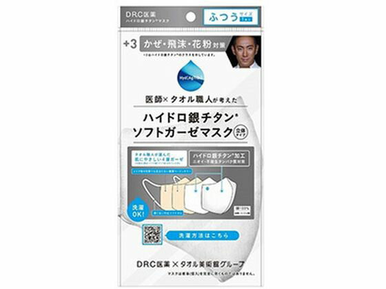 【お取り寄せ】DR.C医�