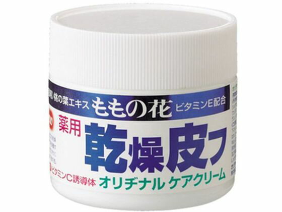 【お取り寄せ】オリヂナル 薬用乾燥皮フクリーム 70g ボディクリーム ジェル バス ボディケア お風呂 スキンケア