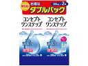 【お取り寄せ】エイエムオー・ジャパン コンセプトワンステップ ダブルパック 300mL×2本 ソフトレンズ コンタクトケア アイケア