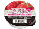 【お取り寄せ】キッセイ薬品工業 カップアガロリー ストロベリー 83g