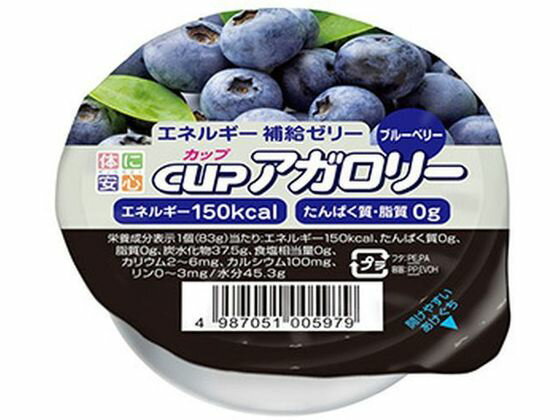 【お取り寄せ】キッセイ薬品工業 カップアガロリー ブルーベリー 83g ゼリータイプ バランス栄養食品 栄養補助 健康食品 1