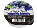 【お取り寄せ】キッセイ薬品工業 カップアガロリー ブルーベリー 83g ゼリータイプ バランス栄養食品 栄養補助 健康食品