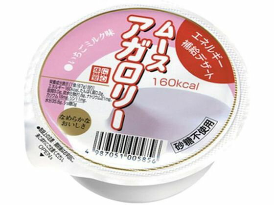 【お取り寄せ】キッセイ薬品工業 ムースアガロリー いちごミルク味 67g 介護食 介護 介助
