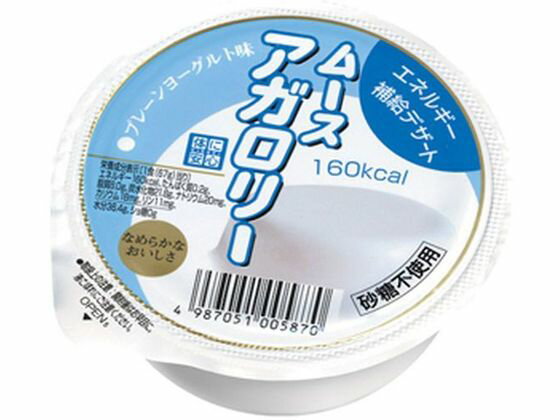 【お取り寄せ】キッセイ薬品工業 ムースアガロリー プレーンヨーグルト味 67g 介護食 介助