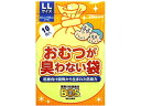 【お取り寄せ】クリロン化成 おむつが臭わない袋 BOS 大人用 LL 10枚 ゴミ袋 ゴミ袋 ゴミ箱 掃除 洗剤 清掃
