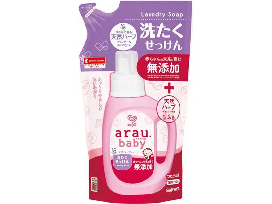 【お取り寄せ】サラヤ アラウ.ベビー 洗たくせっけん つめかえ用 720mL 液体タイプ 衣料用洗剤 洗剤 清掃