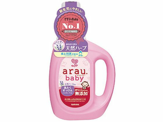 【お取り寄せ】サラヤ arau.baby 洗たくせっけん 本体 800mL 液体タイプ 衣料用洗剤 洗剤 掃除 清掃