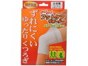 【お取り寄せ】テルコーポレーション のびのびフットケアサポーター ひざ用 サポーター メディカル