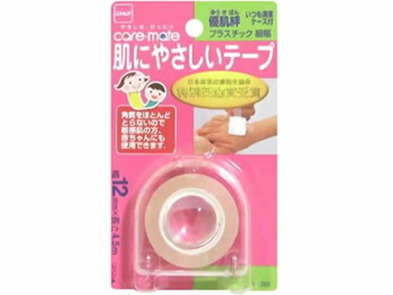 【お取り寄せ】ニトムズ 優肌絆 肌にやさしい プラスチックテープ 12mm×4.5m 包帯 ガーゼ ケガ キズ メディカル 1