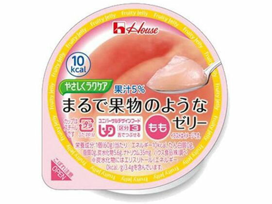 ハウス食品 やさしくラクケア まる