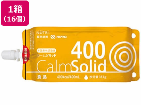 【お取り寄せ】ニュートリー カームソリッド400 400mL×16個 介護食 介護 介助