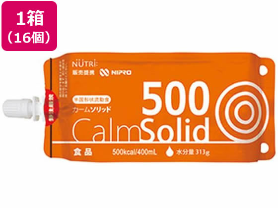【お取り寄せ】ニュートリー カームソリッド500 400mL×16個 介護食 介護 介助