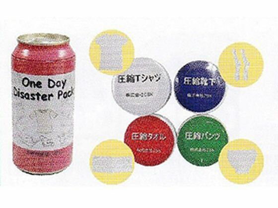 【お取り寄せ】ノルメカエイシア 災害用備蓄衣類品 缶 OneDayDisasterPack M 避難グッズ 防災