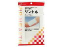 【お取り寄せ】ピップ リント布 包帯 ガーゼ ケガ キズ メディカル