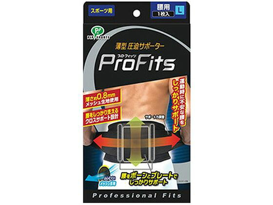 【お取り寄せ】ピップ プロ・フィッツ 腰用 Lサイズ