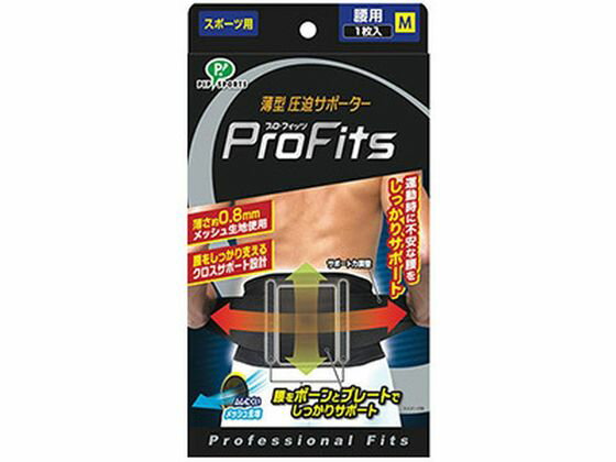【お取り寄せ】ピップ プロ・フィッツ 腰用 Mサイズ