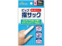 【お取り寄せ】ピップ 指サック 使い切りタイプ Lサイズ 10個 包帯 ガーゼ ケガ キズ メディカル