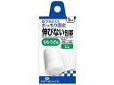 【お取り寄せ】ピップ 伸びない包帯 LLサイズ 1個 包帯 ガーゼ ケガ キズ メディカル