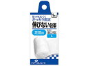 【お取り寄せ】ピップ 伸びない包帯 Lサイズ 1個 包帯 ガーゼ ケガ キズ メディカル