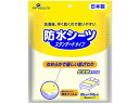 【お取り寄せ】ピップ 防水シーツ スタンダードタイプ 1枚(4)
