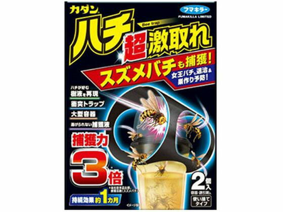 【お取り寄せ】フマキラー カダン ハチ超激取れ 2個 殺虫剤 忌避剤 除草剤 園芸 ガーデニング
