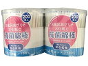 リブ・ラボラトリーズ 抗菌綿棒A 200本入×2個セット 綿棒 救急箱 メディカル