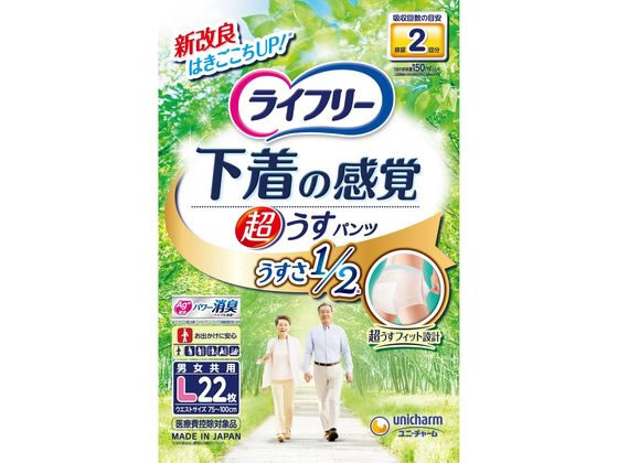 楽天市場】ライフリー 下着の感覚超うす型パンツ l22枚の通販