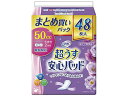 楽天JET PRICE【お取り寄せ】リブドゥコーポレーション リフレ 超うす安心パッド 50cc 48枚入 軽失禁パッド 排泄ケア 介護 介助