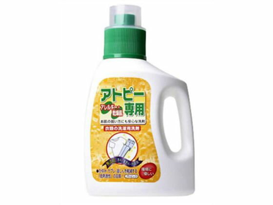 【お取り寄せ】リブ・ラボラトリーズ アトピック 衣類洗剤 1200mL 液体タイプ 衣料用洗剤 洗剤 掃除 清掃