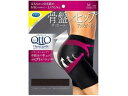 【お取り寄せ】メディキュット 骨盤サポート ヒップアップガードル M 女性用 Mサイズ タイツ スパッツ 下着 アンダーウェア