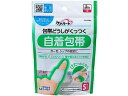 【お取り寄せ】玉川衛材 ケアハート 自着包帯 Sサイズ 指 1個 包帯 ガーゼ ケガ キズ メディカル