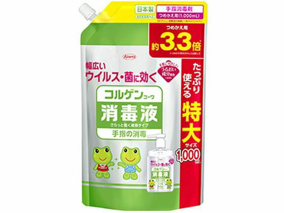 【お取り寄せ】興和 コルゲンコーワ 消毒液 詰め替え 1L 消毒剤 ハンドケア スキンケア