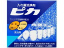 【お取り寄せ】ロート製薬 入れ歯洗浄剤 ピカ 28錠+4包 入れ歯 オーラルケアグッズ