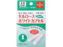 【商品説明】植物性セルロースカプセル！粉末・顆粒を飲むとき、液体などを飲むときに！【仕様】●内容量：60個●成分ヒドロキシプロピルメチルセルロース・・・・・・89．2％含有水分・・・・・・6．5％二酸化チタン・・・・・・2％カラギーナン・・・・・・1．3％塩化カリウム・・・・・・1．0％●保存方法◆高温又は、直射日光のあたる場所には保存しないでください。◆乳幼児・小児の手の届かないところに置いてください。●サイズ／カラー4号●使用方法［用法・用量］キャップを離しボディのみに入れてご使用ください。●使用上の注意≪定められた使用法を守ること≫◆カプセルのキャップとボディを離し、ボディのみに入れてご使用ください。◆ご使用に際しては手指を清潔にして、液体をご使用の際は直前にすばやく入れてお飲み下さい。●商品の説明○植物性セルロースからつくった、飲みやすい空のカプセル○4号サイズ○基準内容量：0．06g（0．21mL）【備考】※メーカーの都合により、パッケージ・仕様等は予告なく変更になる場合がございます。【検索用キーワード】松屋　まつや　マツヤ　セルロースホワイトカプセル4号60個　せるろーすほわいとかぷせる4ごう60こ　セルロースホワイトカプセル4ゴウ60コ　空カプセル　からかぷせる　カラカプセル　1箱　60個　4号　粉末　ふんまつ　フンマツ　顆粒　かりゅう　カリュウ　液体　えきたい　エキタイ　薬の服用　くすりのふくよう　食品　しょくひん　ショクヒン　メディカル用品　その他　XJ6798