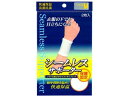 【商品説明】衣服の下でも目立ちにくい！【仕様】●内容量：2枚●成分【素材】アクリル・ポリエステル・ポリウレタン●保存方法小児の手の届かないところに保管してください。●サイズ／カラー【サイズ】手首まわり12〜16cmくらい●使用上の注意皮膚の弱い人の場合、発疹・かゆみ、かぶれ等の症状が生じた場合は、直ちに使用を中止し、医師又は薬剤師にご相談ください。無理なサイズでの使用はしないでください。●商品の説明筋肉や関節を適度の圧力とぴったりフィットで、血行をさまたげることなく保護するサポーター透湿性に優れ、汗や水分をスピーディに吸収し発散。　保温・通気性に優れ、湿・温度を快適な状態に保ち、肌はいつも爽やか雑菌類の繁殖を抑え、汗などの臭いを防止する抗菌防臭素材を使用冷え性でお悩みの方、スポーツ後、筋肉の疲れや痛みのある方などにおすすめ【備考】※メーカーの都合により、パッケージ・仕様等は予告なく変更になる場合がございます。【検索用キーワード】シンセイ　せいんせい　シームレスサポーターリスト　しーむれすさぽーたーりすと　サポーター　2枚　M　Mサイズ　エム　エムサイズ　メディカル用品　その他