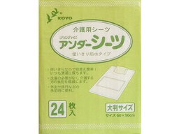 【お取り寄せ】光洋 介護用シーツ アンダーシーツ 24枚 排泄ケア 介護 介助