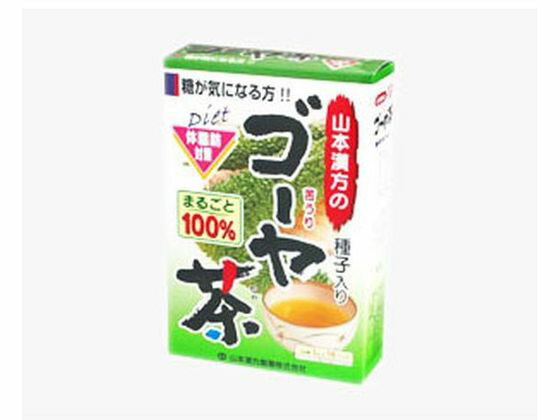 【お取り寄せ】山本漢方製薬 ゴーヤ茶100% 3g×16包入 ティーバッグ 紅茶 ココア ミックス