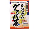 【商品説明】気軽にグァバ葉成分摂取！健康維持サポート！【仕様】●内容量：3g×20包●成分［原材料］グァバ葉（学名シジュウム　グァバ）［栄養成分表（原材料100g）］水分・・・・・・2gたんぱく質・・・・・・12g脂質・・・・・・4．3g繊維・・・・・・20．7g灰分・・・・・・6．6g・・・・・・カルシウム・・・・・・1200mgリン・・・・・・190mg鉄・・・・・・18．5mgナトリウム・・・・・・4mgカリウム・・・・・・1100mgマグネシウム・・・・・・280mg亜鉛・・・・・・2400マイクロg●保存方法◆直射日光及び高温多湿の場所を避けて、保存してください。◆小児の手の届かない所へ保管して下さい。●使用方法［お召し上がり方］お湯の量はお好みにより、加減してください。本品は食品ですので、いつお召し上がりいただいてもけっこうです。●使用上の注意≪定められた使用法を守ること≫●商品の説明○グァバ葉を焙煎した手軽で飲みやすいティーバッグ○グァバは、東南アジアや熱帯アメリカ原産の常緑樹○グァバ茶には、ポリフェノールをはじめ豊富な栄養素を含有【備考】※メーカーの都合により、パッケージ・仕様等は予告なく変更になる場合がございます。【検索用キーワード】ヤマモトカンポウセイヤク　やまもとかんぽうせいやく　シジュウムグァバチャヒャクパーセント　しじゅうむぐぁばちゃひゃくぱーせんと　3g　ティーバッグ　てぃーばっぐ　ティーバック　てぃーばっく　ティーパック　てぃーぱっく　20包　インスタント飲料　健康茶　お茶　茶　インスタント茶　紅茶・ココア・ミックス　紅茶