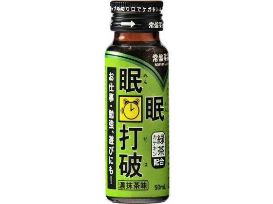 【お取り寄せ】常盤薬品工業 眠眠打破 濃抹茶味 50mL 栄養ドリンク 栄養補助 健康食品