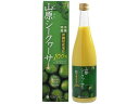 【お取り寄せ】山原 やんばる シークワーサー 720mL 野菜ジュース 果汁飲料 缶飲料 ボトル飲料