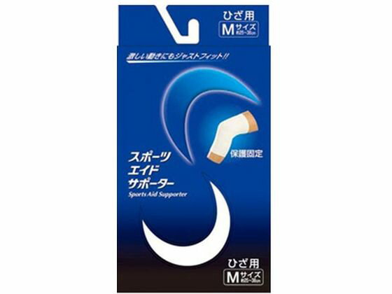 【お取り寄せ】新生 スポーツエイドサポーター ひざ M