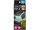 【お取り寄せ】新生 ラクラク調整サポーター ひじ用フリー