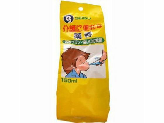 【お取り寄せ】西部 介護に便利な薬呑