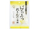 水谷養蜂園 はちみつれもんのどあめ 80g のど飴 キャンディ タブレット お菓子