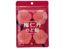 【商品説明】梅仁丹のおいしさをのど飴に、ほろずっぱくてお口うるおい、のどすっきり【仕様】●内容量：60g●成分【原材料】水飴、砂糖、梅肉エキス、ハーブエキス、酸味料、ビタミンC、香料、ソルビット、野菜色素、ポリグルタミン酸、（原材料の一部に...