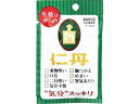 【お取り寄せ】森下仁丹 仁丹 バラエティケース 430粒 タブレット キャンディ お菓子