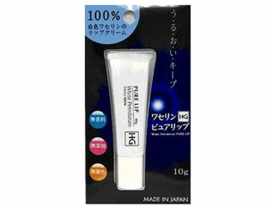 �ڤ����󤻡��������� �糧��� HG �ԥ奢��å� 10g ��åץ��� �ե��������� �����󥱥�