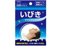 【お取り寄せ】東京企画販売 トプラン いびきマウスガード 鼻 のど メディカル