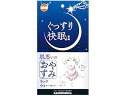 【お取り寄せ】大木製薬/ぐっすり快眠専科 肌思いのネックウォーマー 美容 健康 日用品