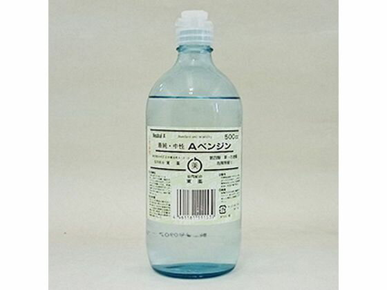 【お取り寄せ】東工薬 Aベンジン 瓶 500mL 液体タイプ 衣料用洗剤 洗剤 掃除 清掃